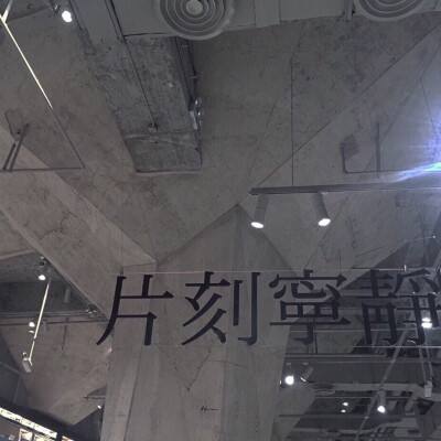 伟创力CEO谈科技与同理心的平衡
